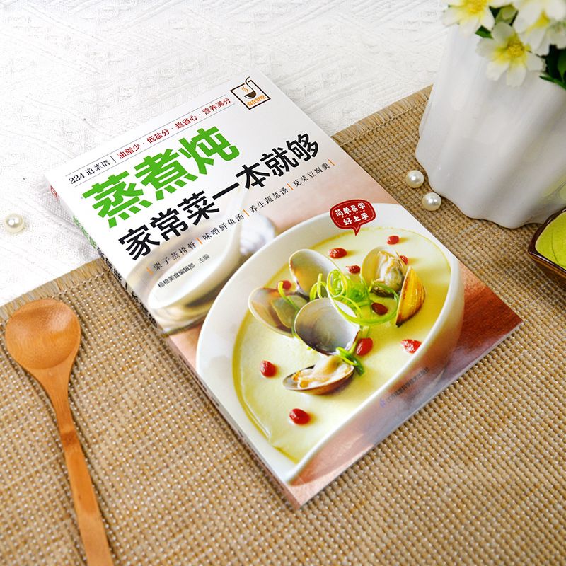 Een kookboek voor het koken va - Home Cooking Cookbook recensie en prijs